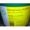 合格證、Castrol Spheerol EPL1全合成高溫潤(rùn)滑脂