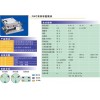 FWC系列稱重模塊