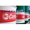 華南總代理：Castrol Aircol PD100壓縮機(jī)油