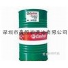 華南總代理：Castrol Aircol PD46工業(yè)潤滑油