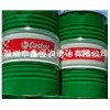 華南總代理：Castrol Aircol PD 150 空氣壓縮機油