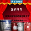 深圳熱銷美孚DTE 26工業(yè)抗磨液壓油，MOBIL DTE 26