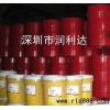 年末促銷殼牌Torcula 320氣動(dòng)工具油價(jià)格報(bào)價(jià)