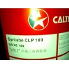 加德士合成齒輪油CLP 150，Caltex Synlube CLP 680