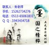 舞蹈的頓悟,南通爵士舞培訓(xùn)班，零基礎(chǔ)學(xué)跳舞