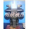 電磁控制溢流閥SRV-06G-3PN-2 SRV-06G-3PN-3臺灣FAMOVS品牌