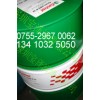 代理嘉實多潤滑脂PD00,0,1,2|Castrol Longtime PD00,0,1,2|