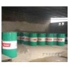 全國代理：Castrol lloform E7132，嘉實多E 7132成型油