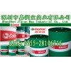 嘉實多980品質(zhì)高Castrol Honilo 980