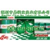 好用Castrol Hysol GS-J嘉實(shí)多好！