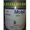 Mobil DTE Oil Extra Heavy特價包郵