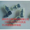 供應(yīng)KHY-M7720-A3 NOZZLE 312A吸咀，供應(yīng)YAMAHA312A吸咀，YS24 312吸咀