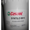 哪兒有CASTROLRUSTILOFILM614特殊水基防銹劑多少錢一桶