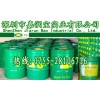 BP好產(chǎn)品Energrease LS1及LS2好品質(zhì)