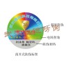 石家莊防偽標(biāo)簽印刷就在善進