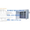 柏子仁烘干設(shè)備,柏子仁干燥機(jī)，柏子仁機(jī)械-常州優(yōu)質(zhì)干燥設(shè)備