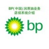 石油、化工、能源  BP透平能X 32XEP渦輪機(jī)油，BP透平能X 46XEP渦輪機(jī)油