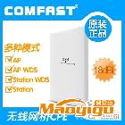 供應(yīng)COMFASTE226i 2.4G大功率無線網(wǎng)橋/CPE 室外工程級(jí)AP覆蓋