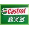 漳州供應 Castrol Alphasyn T460、嘉實多T460全合成齒輪油。工業(yè)潤滑油專業(yè)代理