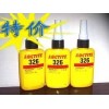 樂泰326膠水,樂泰326結(jié)構(gòu)膠,LOCTITE326