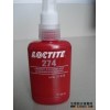 進口274膠水,LOCTITE274,樂泰274膠水