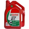 新加坡總代理嘉實多Castrol Variocut C462油性磨削液全國包郵