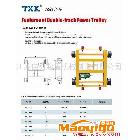 供應(yīng)雙梁起重機(jī)電動(dòng)臺(tái)車