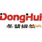 DongHui冬慧輥筒 急招IT主管 待遇從優(yōu)