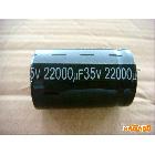 供應(yīng)CD294電容  35V33000UF  30X50