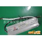 廠家防水開關電源FS-50-24V 廠家防水開關電源FS-50-24V