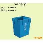 供應368垃圾箱 塑料垃圾桶價格 環(huán)衛(wèi)箱材質(zhì) 環(huán)衛(wèi)箱價格