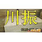 供應(yīng)批發(fā)礦巖棉板，巖棉板價(jià)格，大城巖棉板