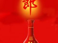 推廣官方網(wǎng)店 郎酒引數(shù)百萬網(wǎng)友關(guān)注