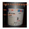 MOBIL glygoyle HE320全合成齒輪油有哪些優(yōu)點(diǎn)所在？