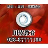 成都川軟3Dsmax培訓(xùn) 零基礎(chǔ)入學 包學會