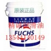 FUCHS RENOLIN AW 46特價(jià)包郵