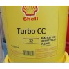 殼牌多寶CC32透平油，Shell Turbo CC32