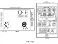 蘋果新專利：Home鍵變觸控板 屏幕變指紋識別器