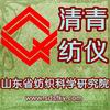 特種纖維耐磨儀，廠家供應(yīng)批發(fā)