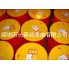 [年底促銷(xiāo)]Shell Tonna S3M 32殼牌通拿導(dǎo)軌油