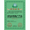 企業(yè)資質(zhì)認(rèn)證在那申辦、全國企業(yè)資質(zhì)認(rèn)證機(jī)構(gòu)在那