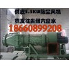 KCS-230D濕式除塵風(fēng)機價格—礦用除塵風(fēng)機，我們最好