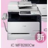 崗廈canon mf8280,canon mf8280硒鼓