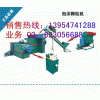 河北泡沫顆粒機制造+塑料機械設備流水線