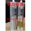 LOCTITE5970,樂(lè)泰5970膠水,樂(lè)泰5970硅橡膠密封劑