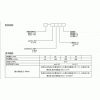 工廠(chǎng)直銷(xiāo)液壓控單向閥A1Y-HA50B,A1Y-HB10B