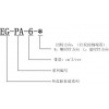 臺灣高壓齒輪泵EG-PA-F1R，液壓齒輪油泵