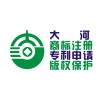 滑縣個(gè)人怎么商標(biāo)注冊(cè)，選大河商標(biāo)一級(jí)代理機(jī)構(gòu)