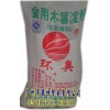 銷售供應膠粘劑原料  環(huán)奧牌鮮木薯淀粉優(yōu)質昌明牌食用木薯生粉