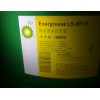 原裝 BP Energol MGX680 油膜軸油